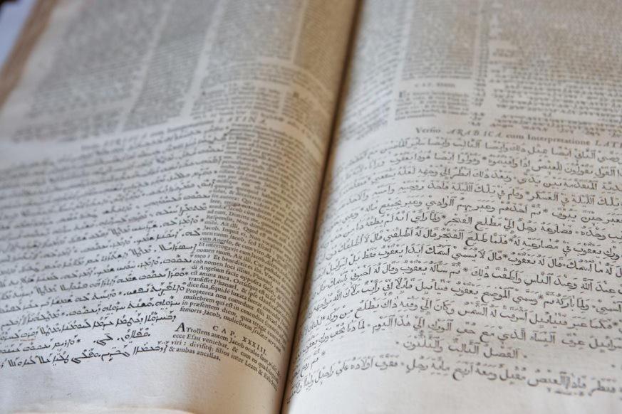 فندق Hospederia Monasterio De بويو المظهر الخارجي الصورة